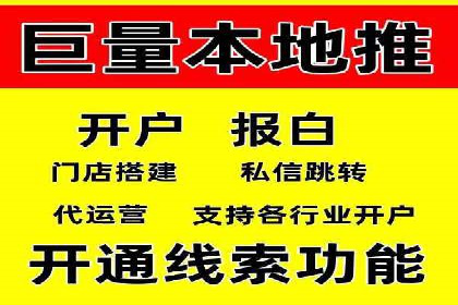 信息流优化师在内容营销中的关键作用